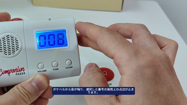 ニコちゃん ガラスベル他３点 Amazon.co.jp: SYNLETT 介護用呼び鈴 呼び出しベル ワイヤレス